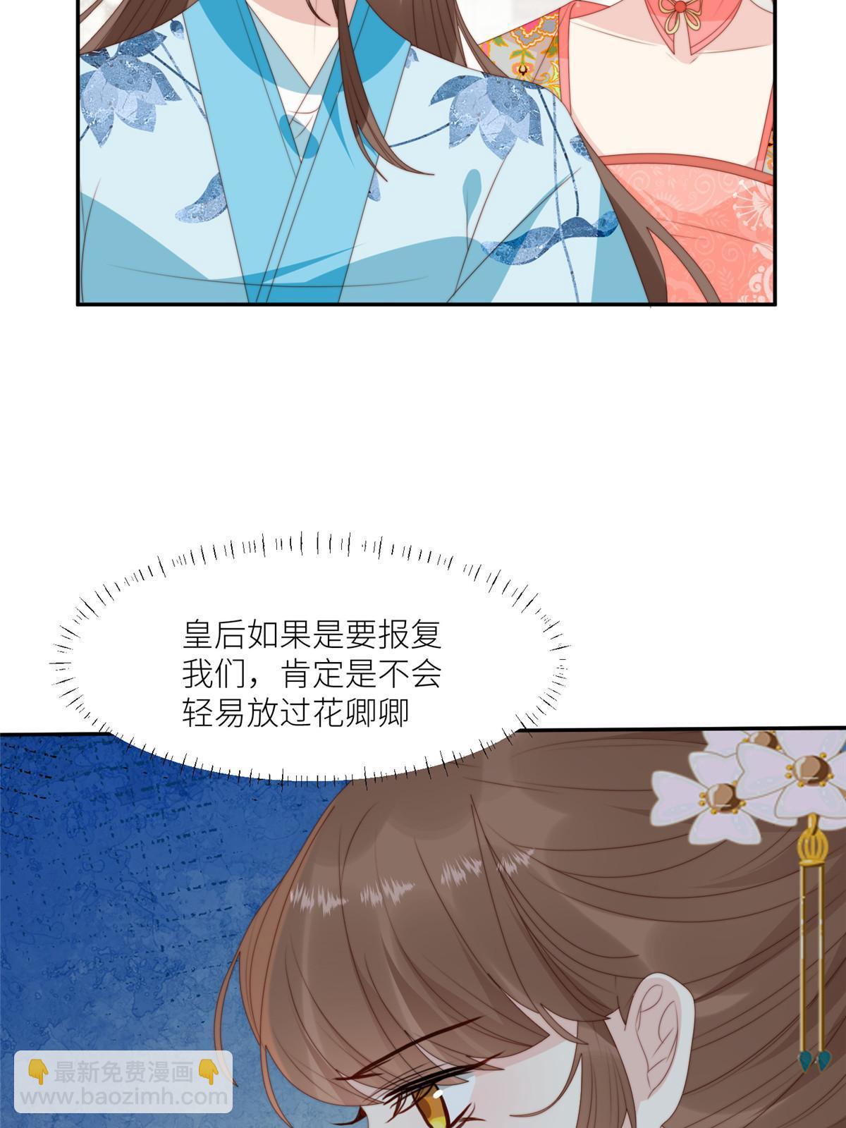 93  阻拦花卿卿-第95话