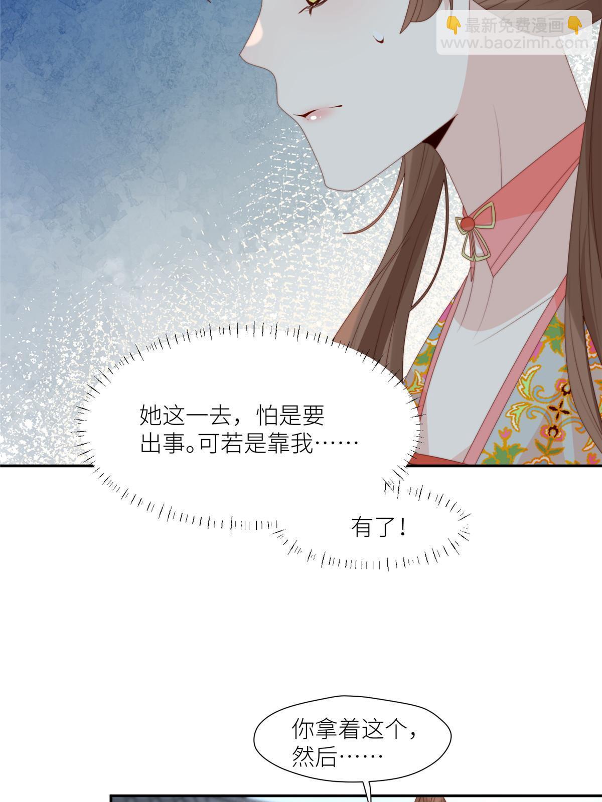 93  阻拦花卿卿-第95话