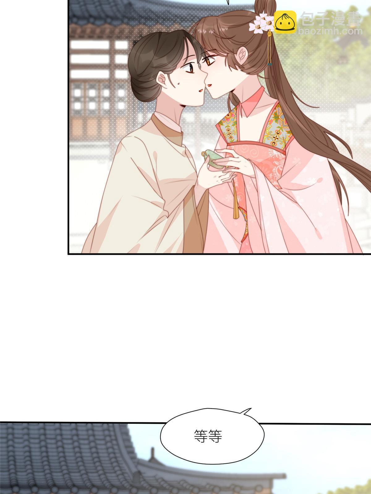 93  阻拦花卿卿-第95话