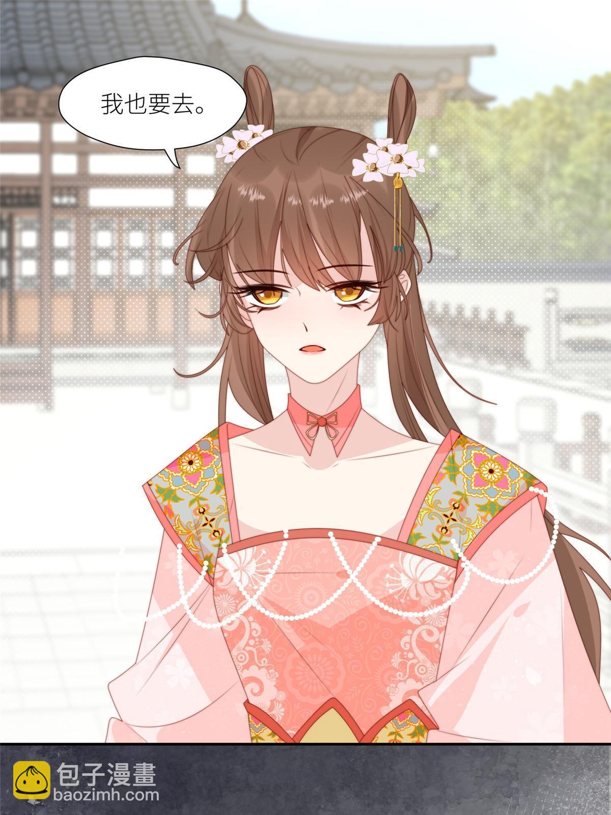 93  阻拦花卿卿-第95话