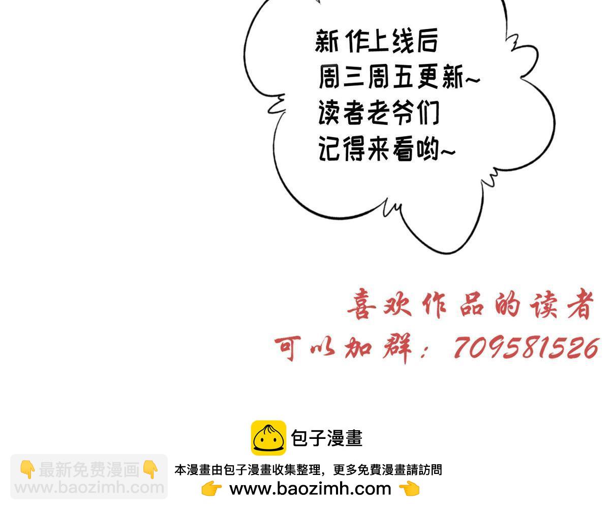 93  阻拦花卿卿-第95话