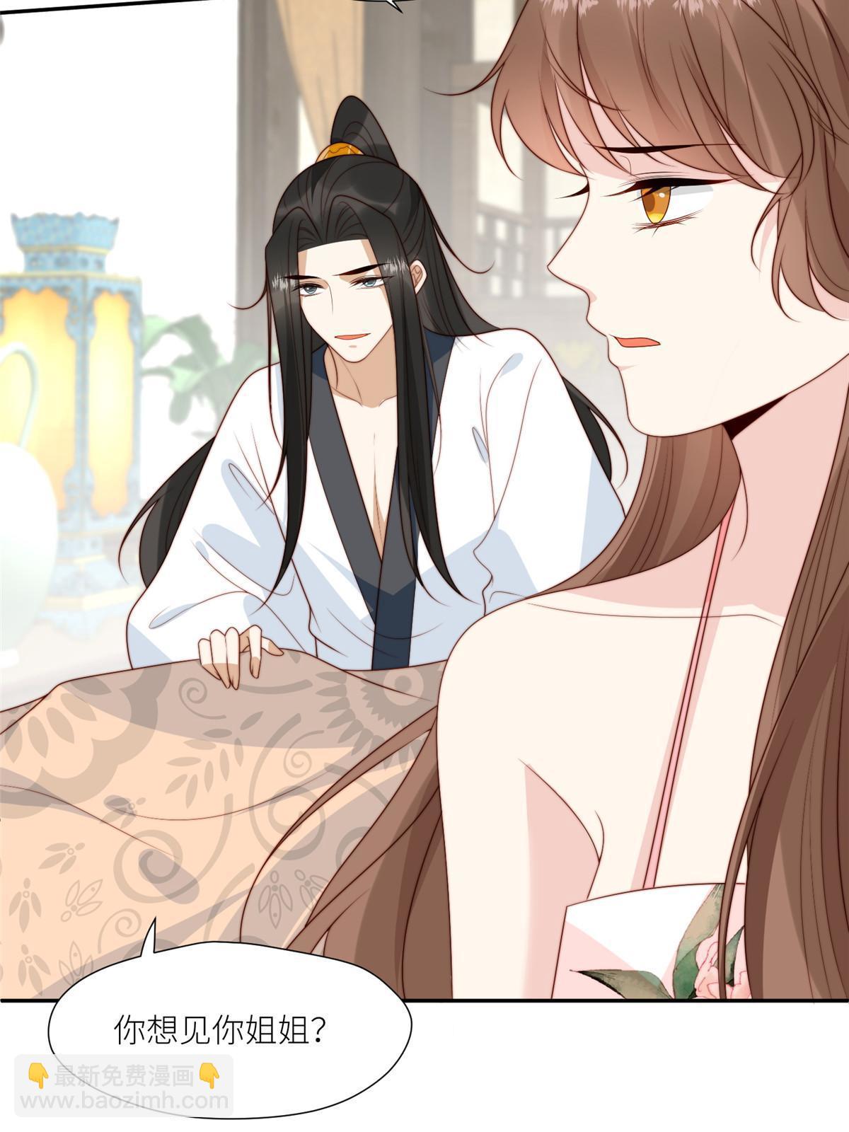 93  阻拦花卿卿-第95话