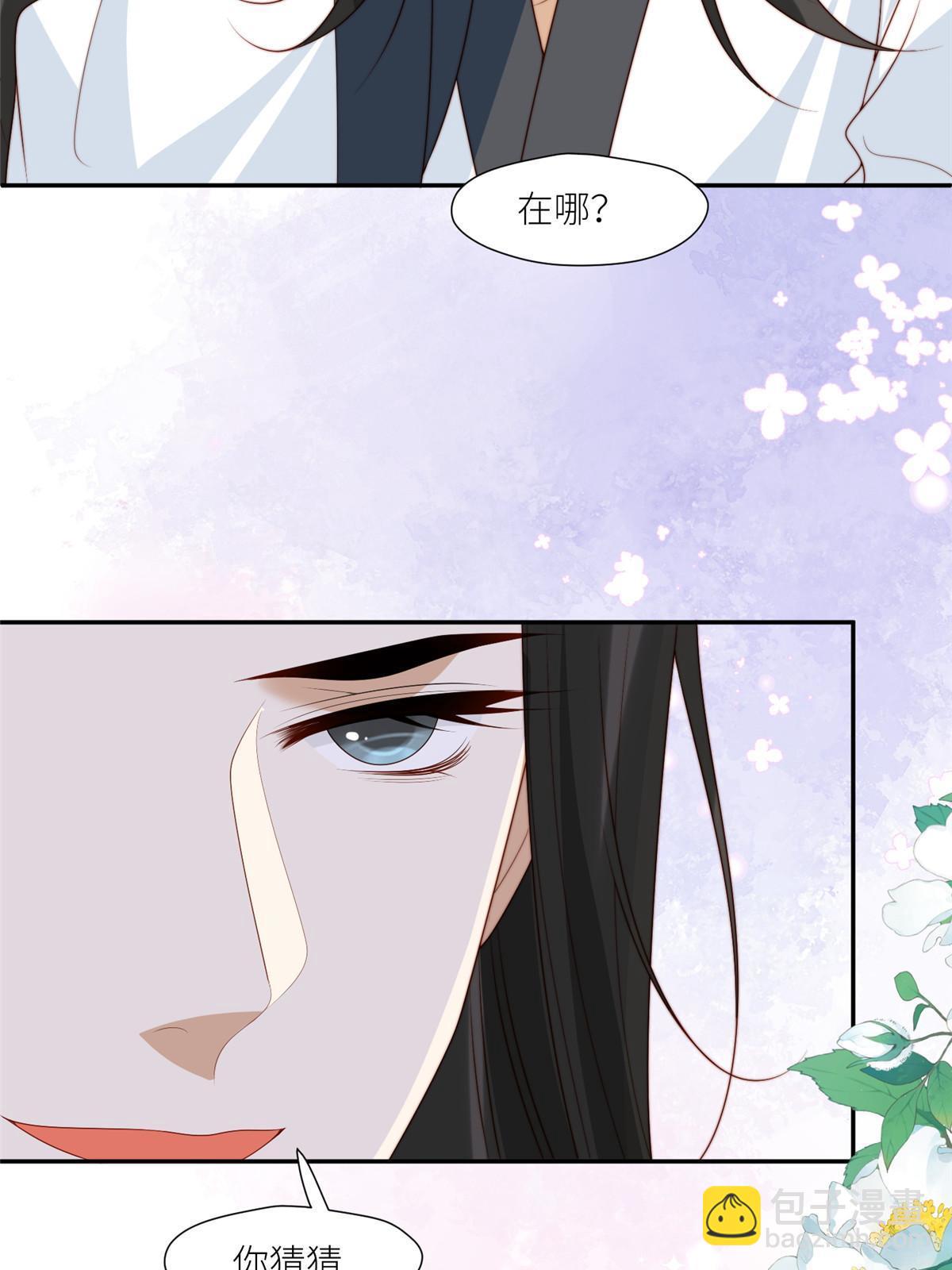 93  阻拦花卿卿-第95话