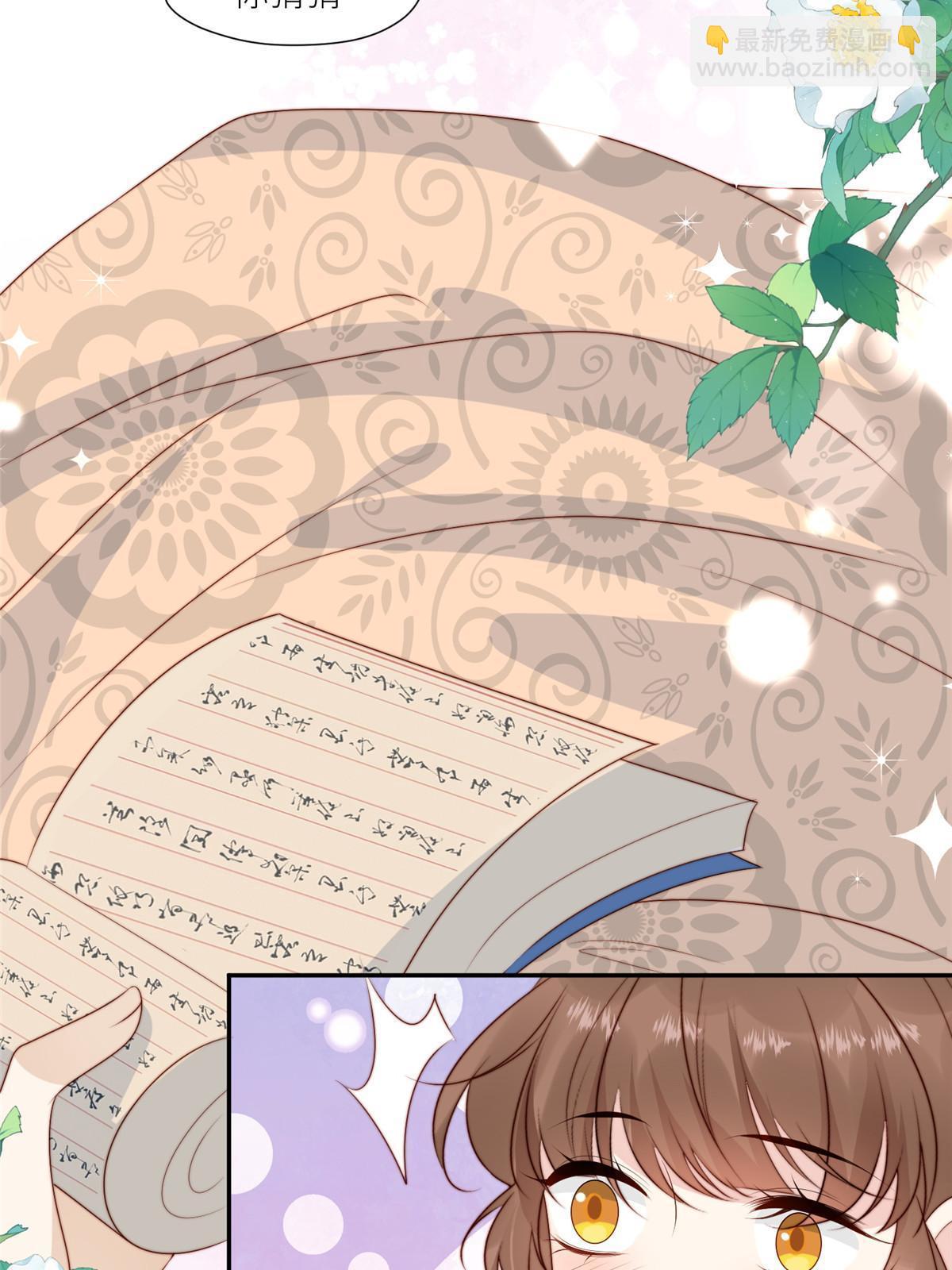 93  阻拦花卿卿-第95话