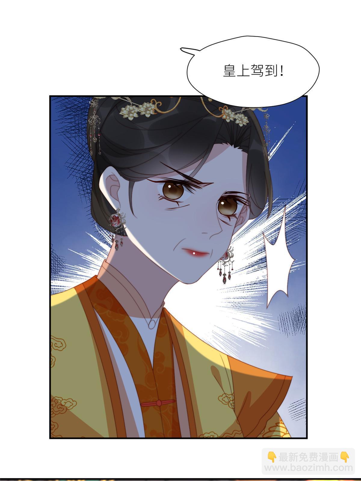 95  花卿卿的怀疑-第97话