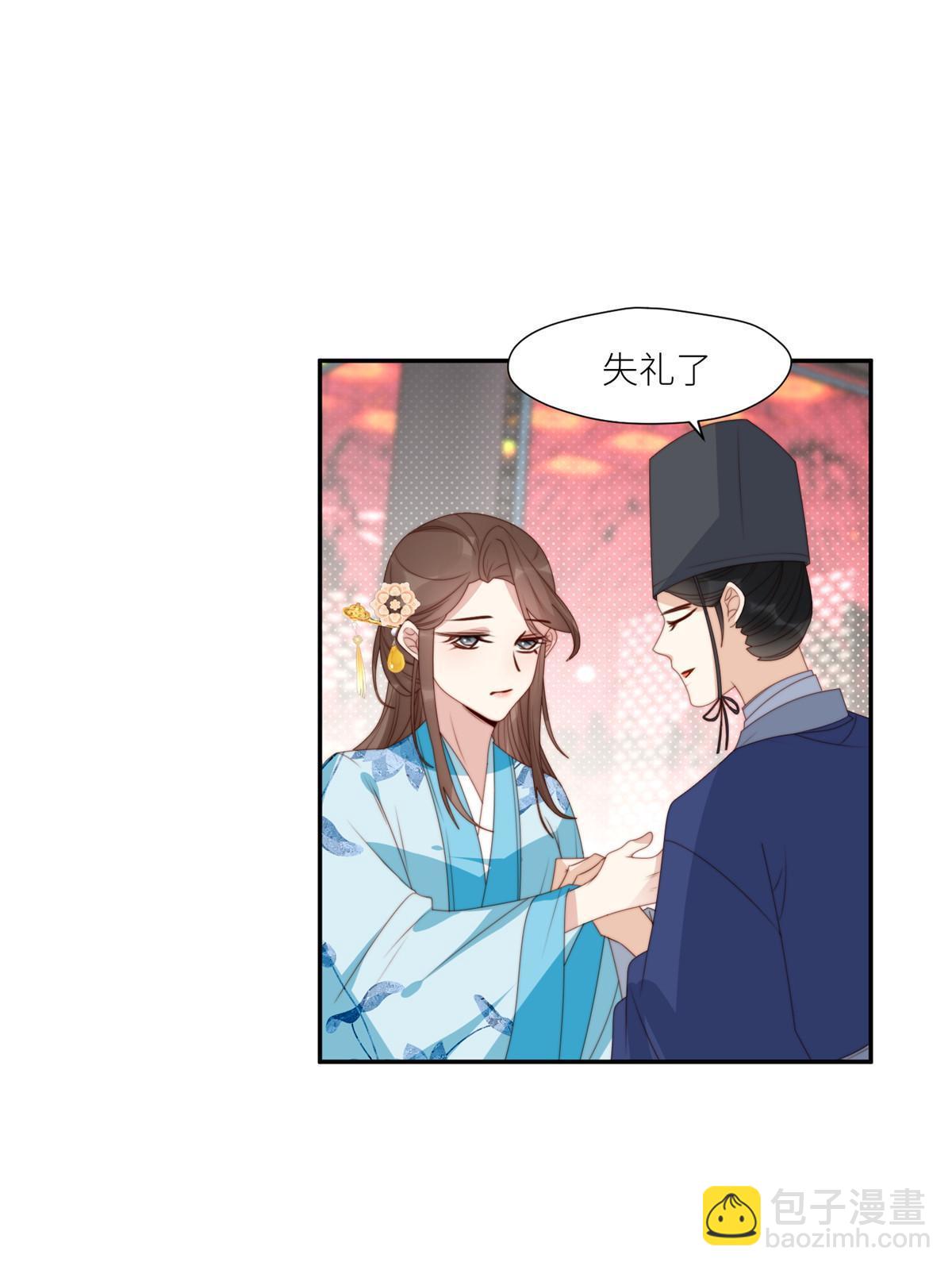 95  花卿卿的怀疑-第97话