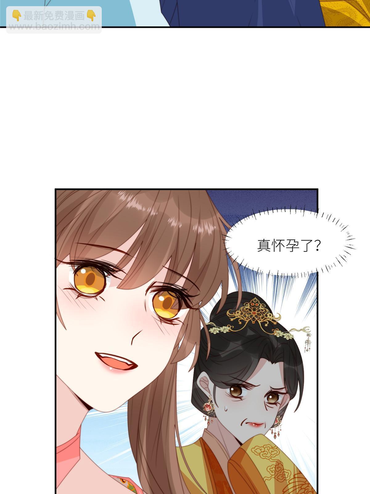 95  花卿卿的怀疑-第97话