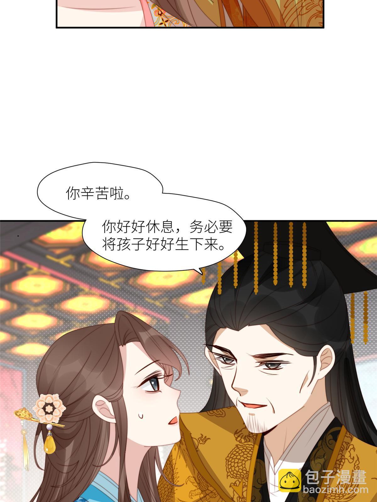 95  花卿卿的怀疑-第97话