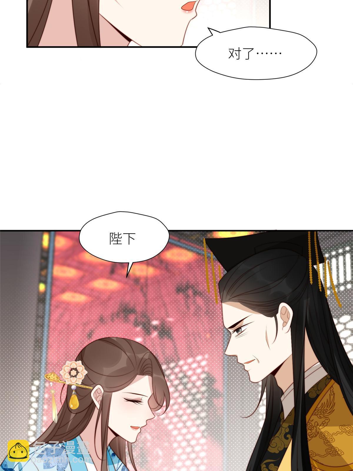 95  花卿卿的怀疑-第97话