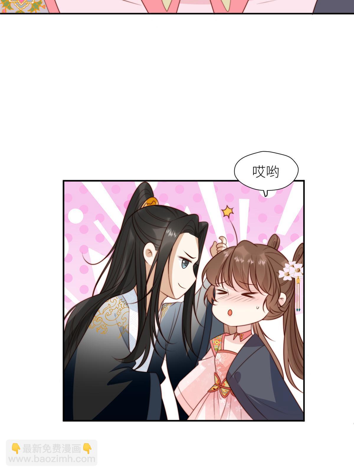 97  唯你一人-第99话