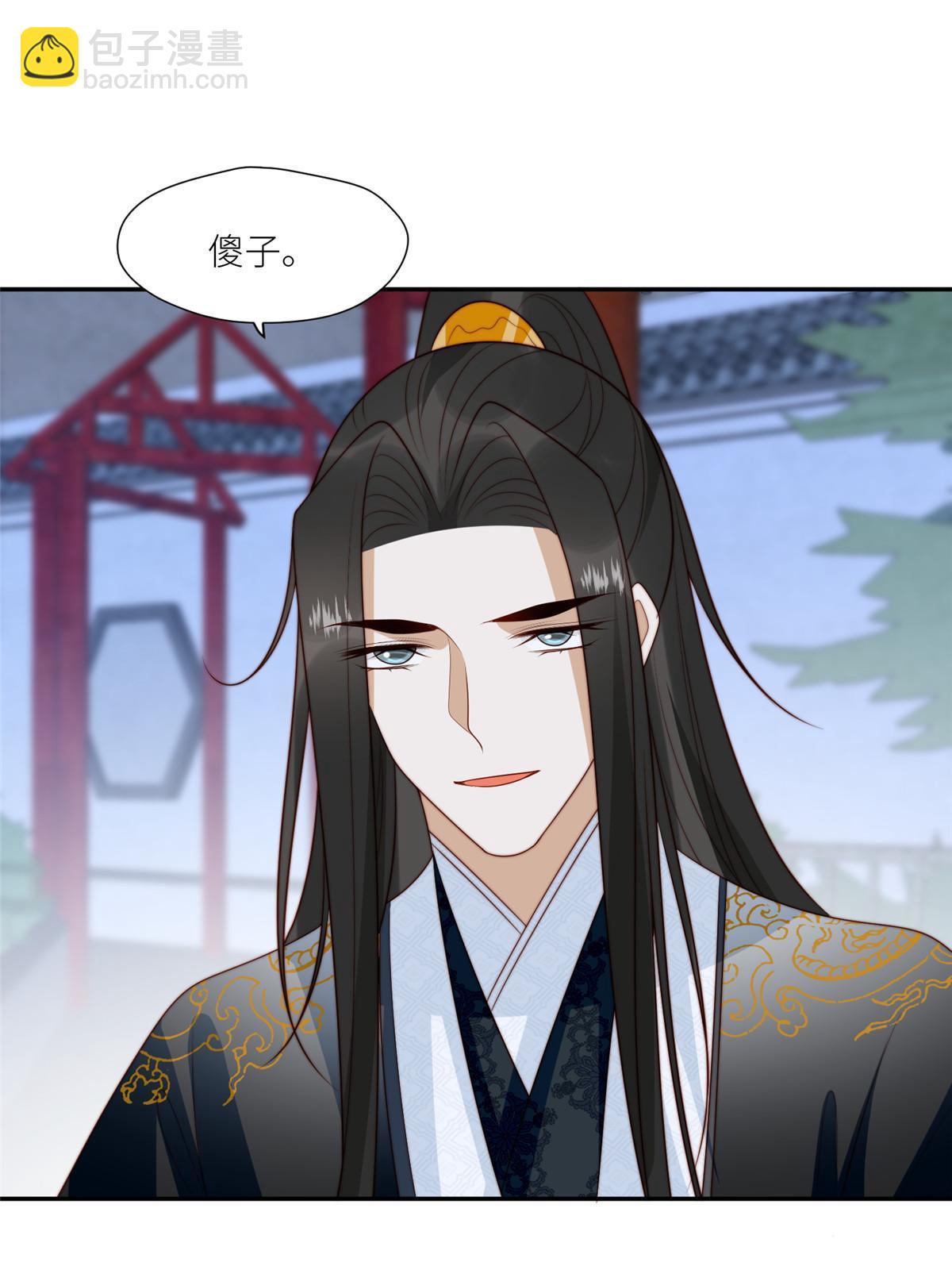 97  唯你一人-第99话