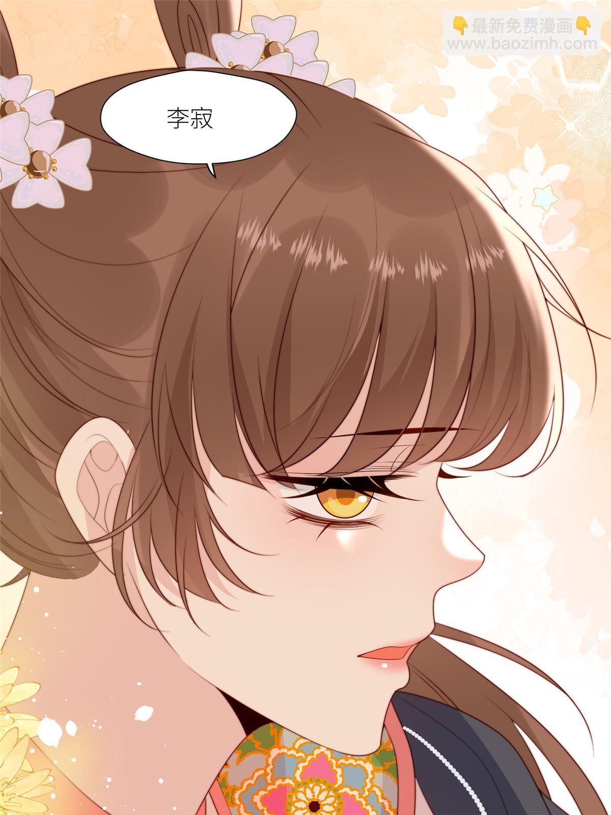 97  唯你一人-第99话