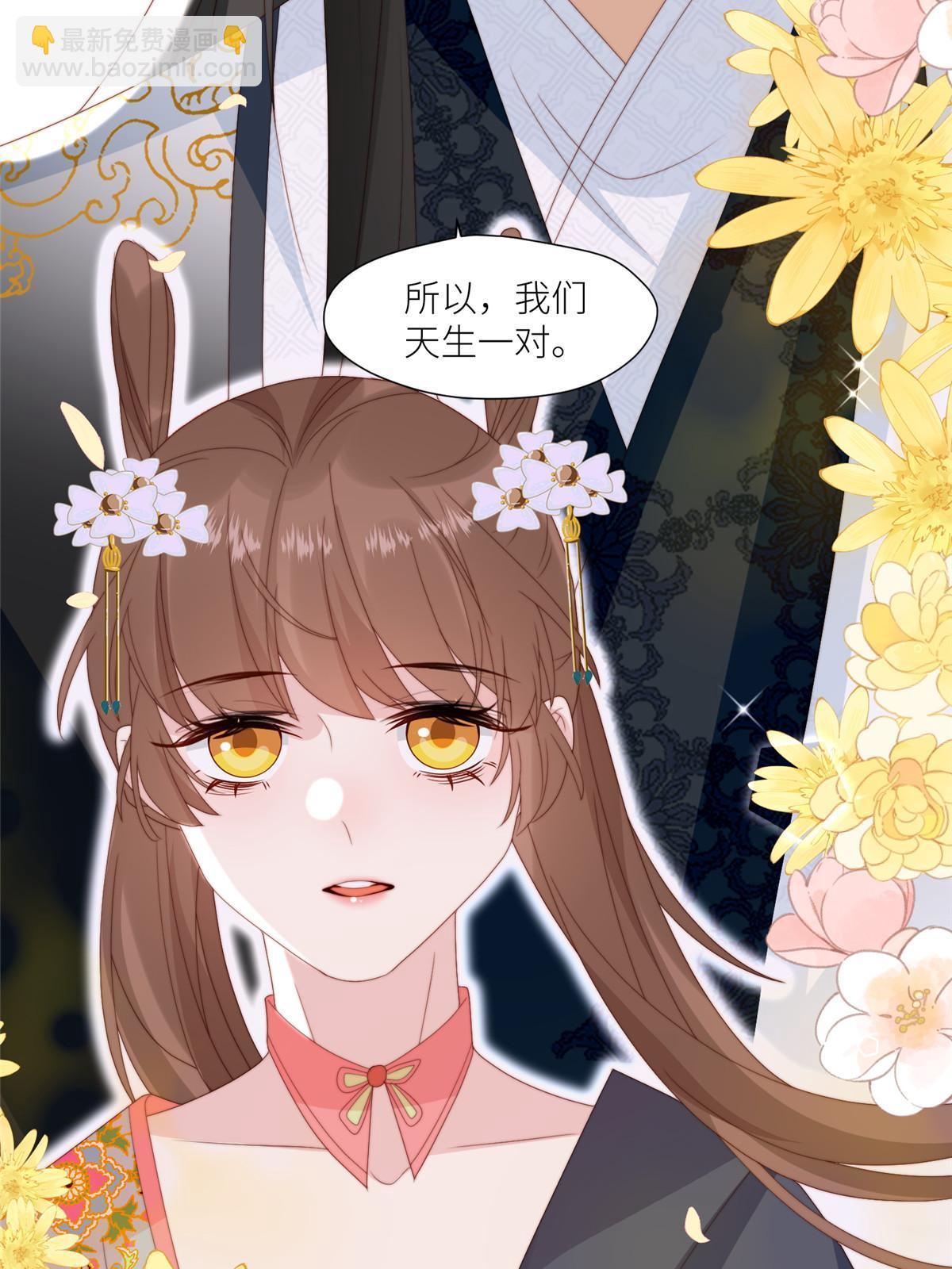 97  唯你一人-第99话