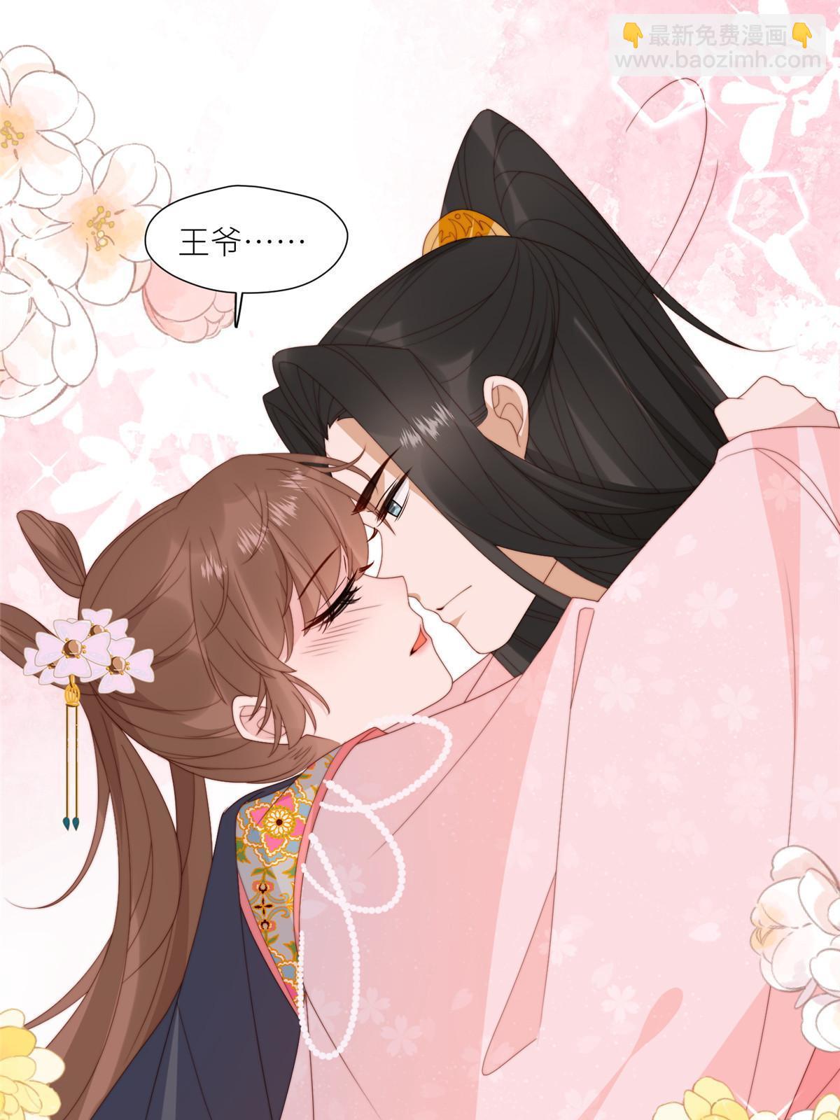 97  唯你一人-第99话