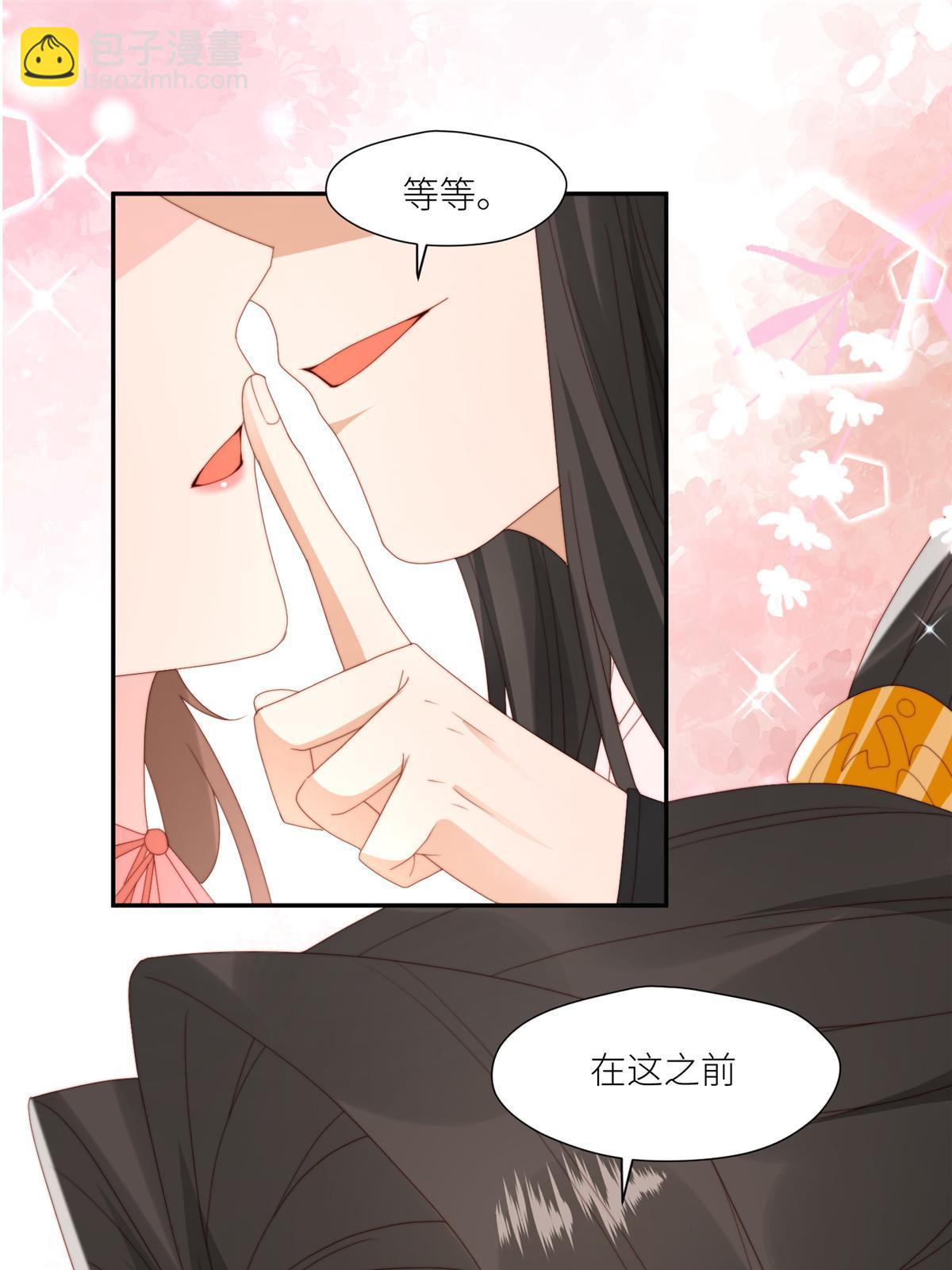 97  唯你一人-第99话