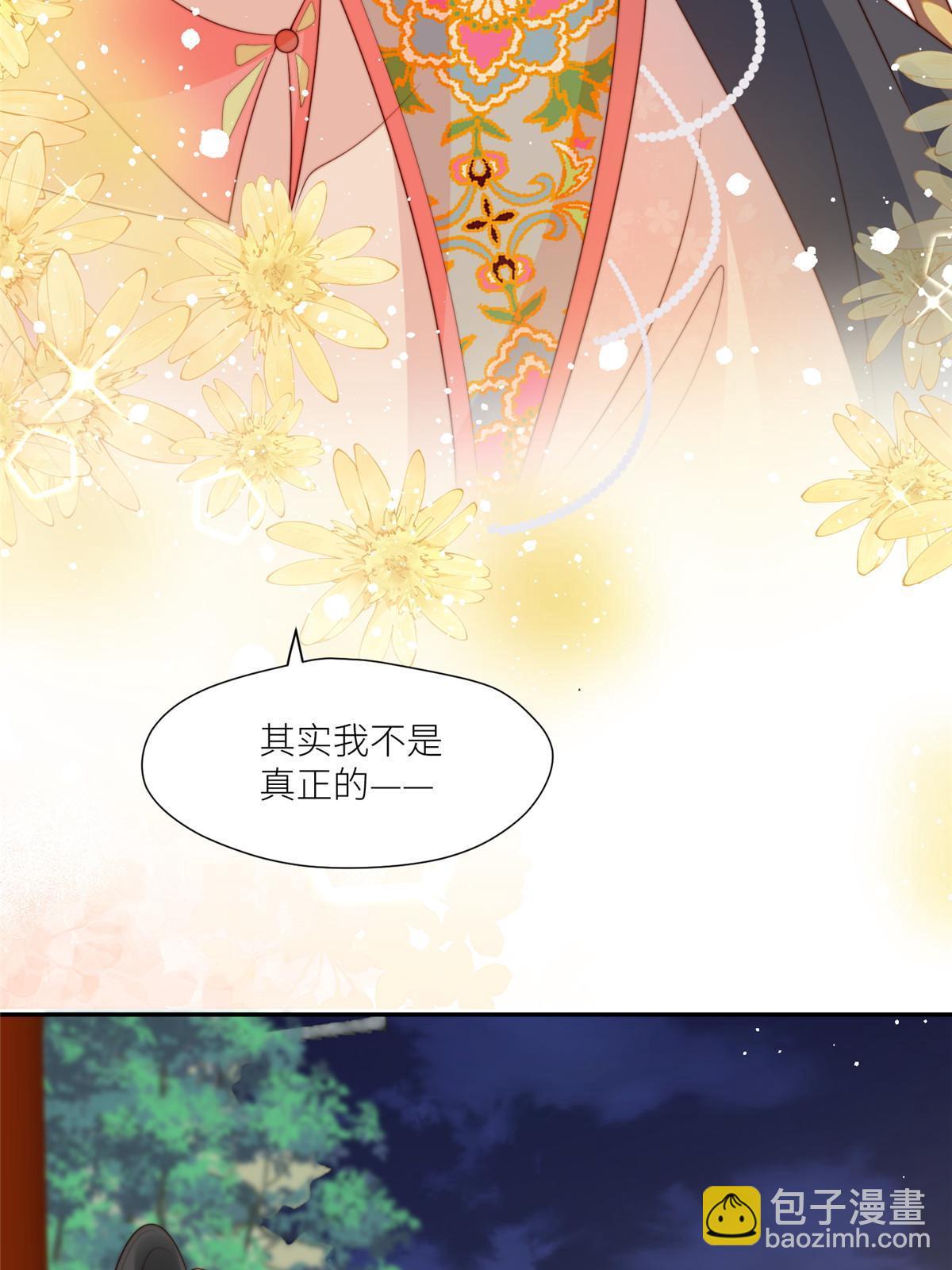 97  唯你一人-第99话