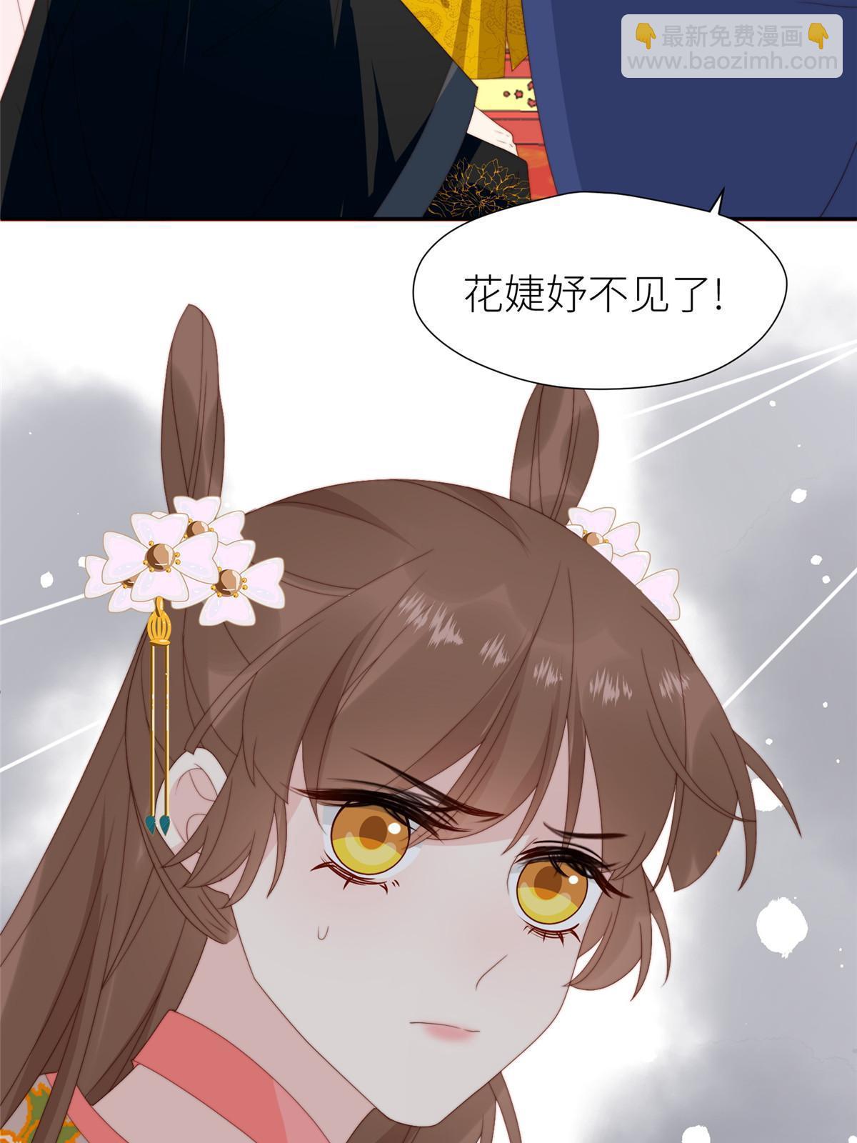 97  唯你一人-第99话