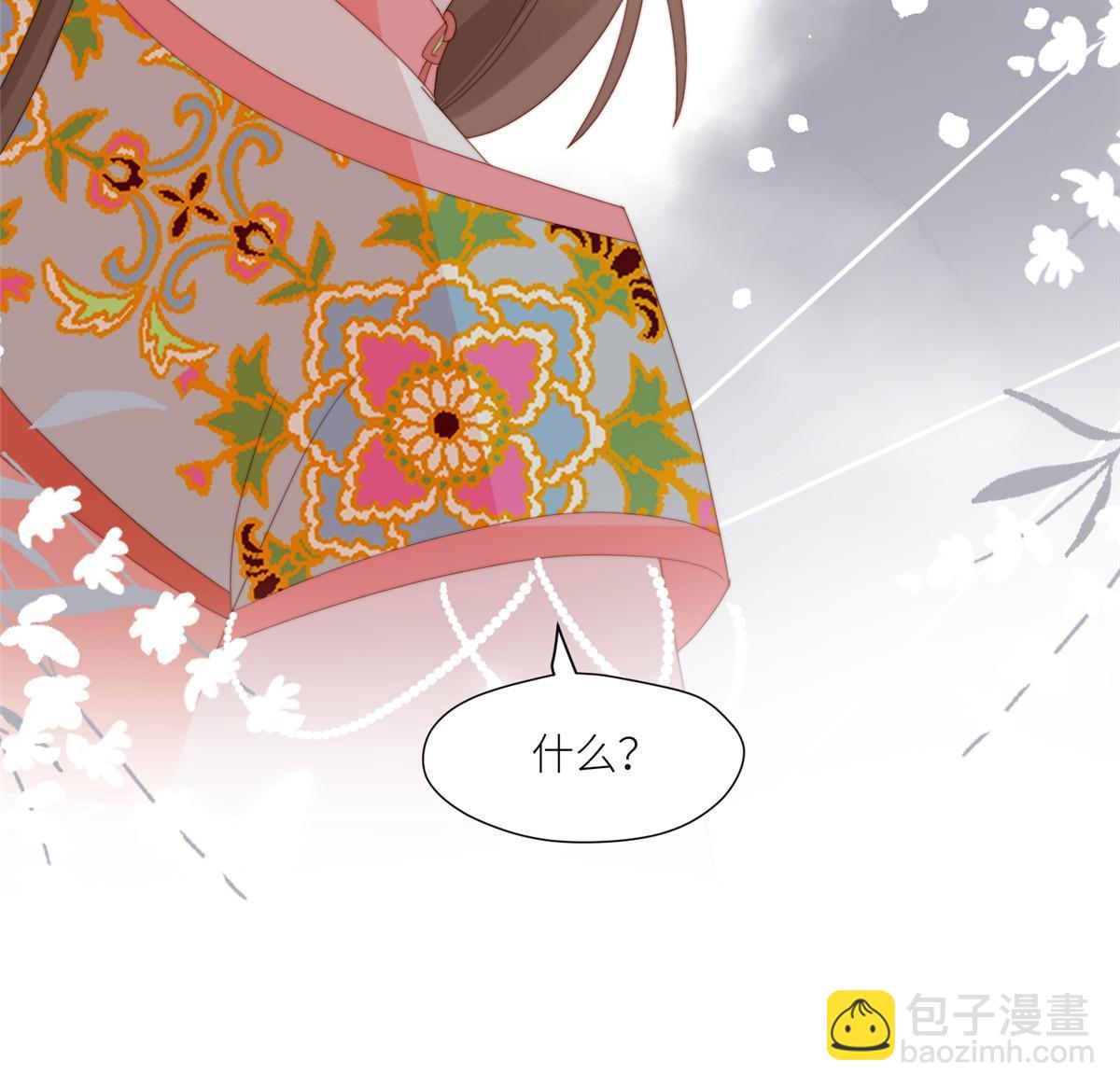 97  唯你一人-第99话