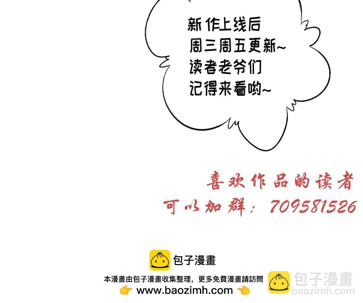 97  唯你一人-第99话