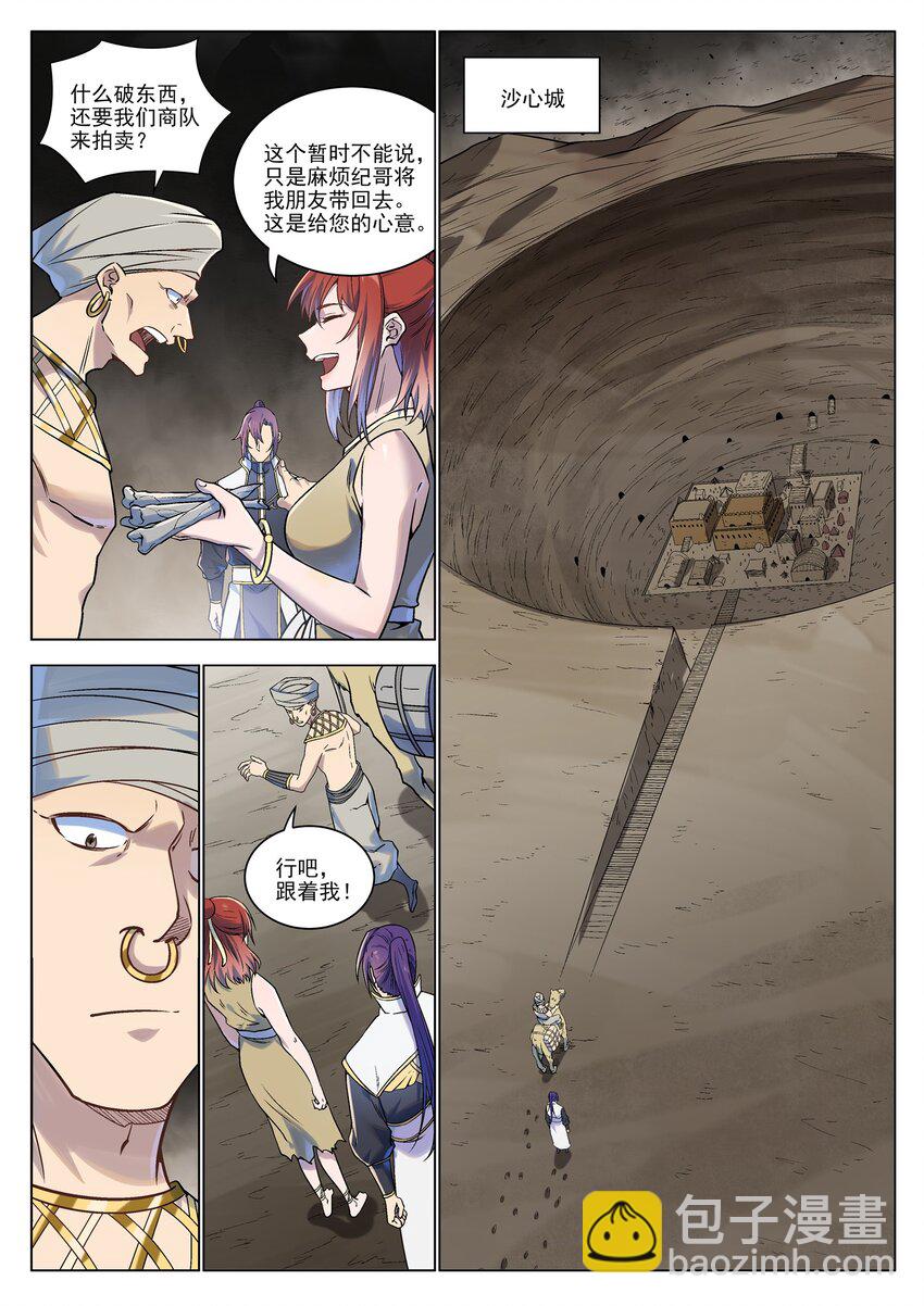 6.jpg