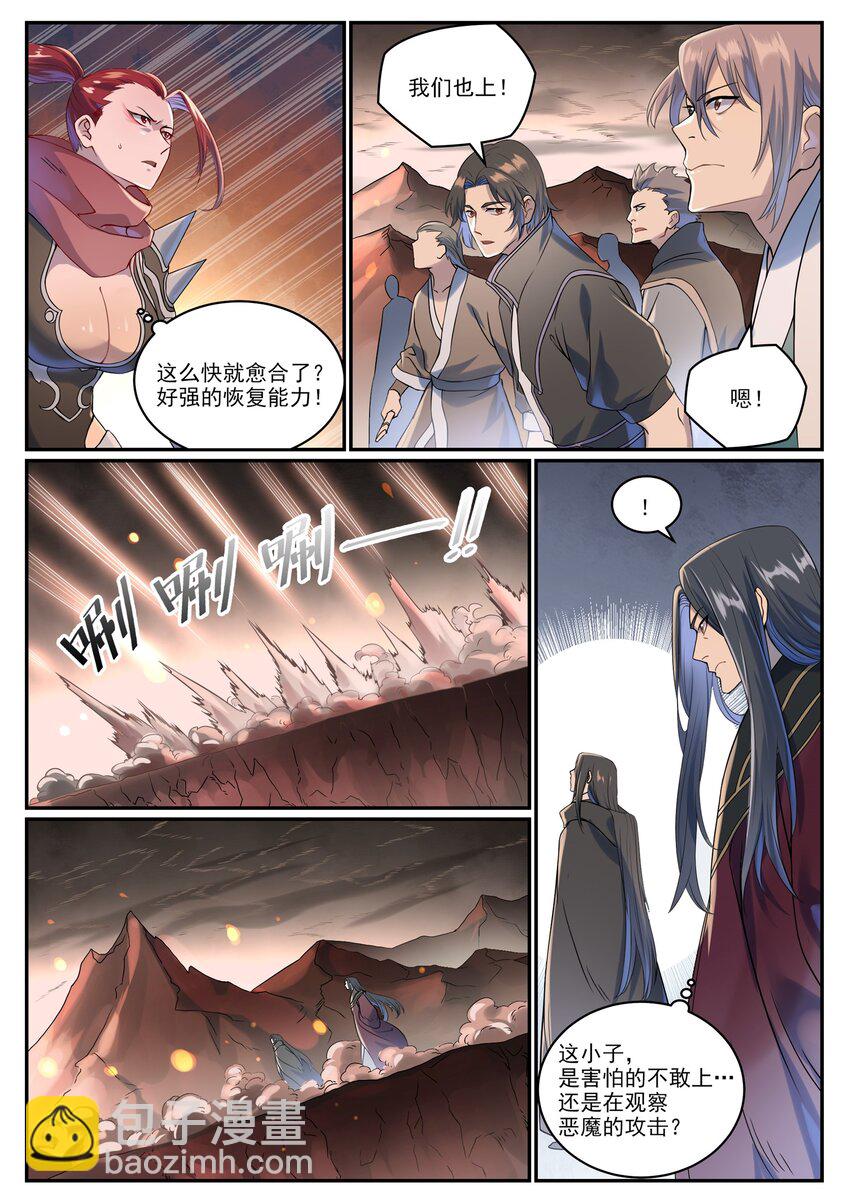 百炼成神 - 第1008話 深渊魔域 - 1