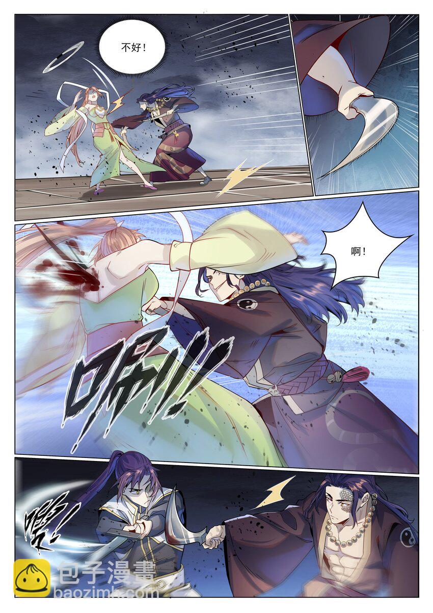 百鍊成神 - 第1019話 最終使命 - 2