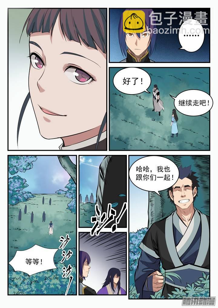 百炼成神 - 第100话 神秘弟子 - 1