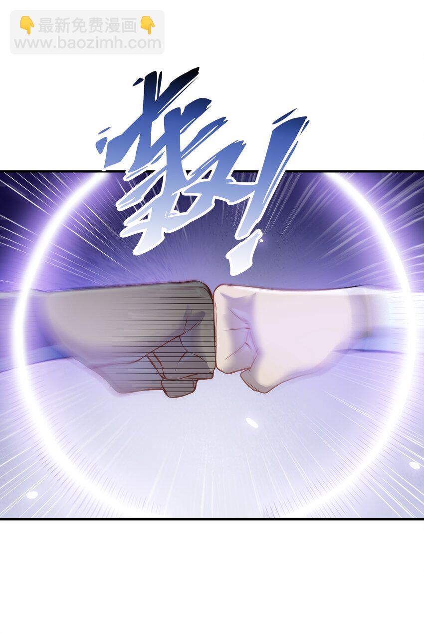 百鍊成神 - 動畫聯動 父子對決？(2/2) - 1