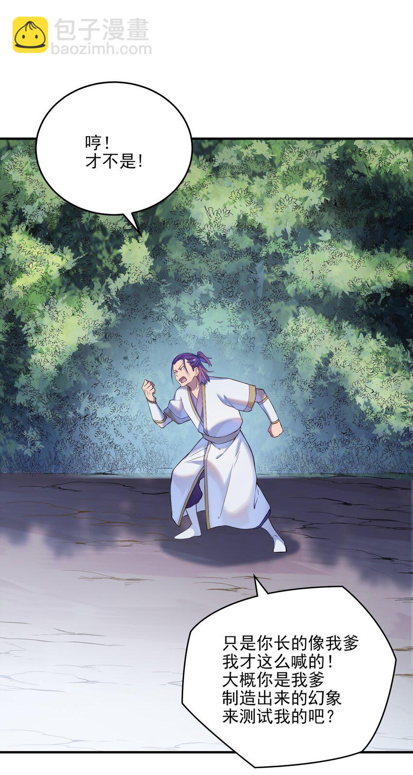 百鍊成神 - 動畫聯動 父子對決？(2/2) - 4