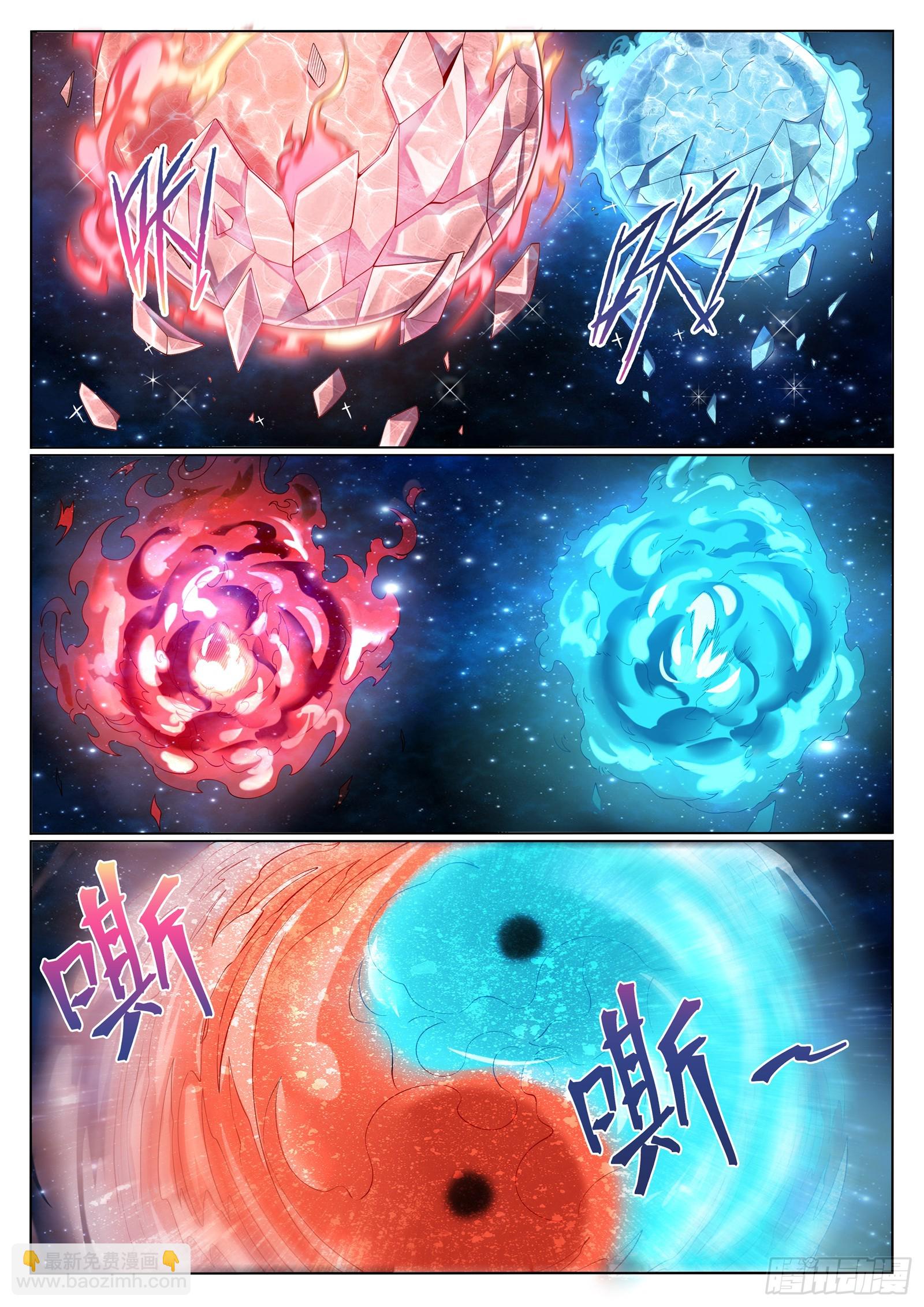 百鍊成神 - 第1058話  紅藍女童 - 3