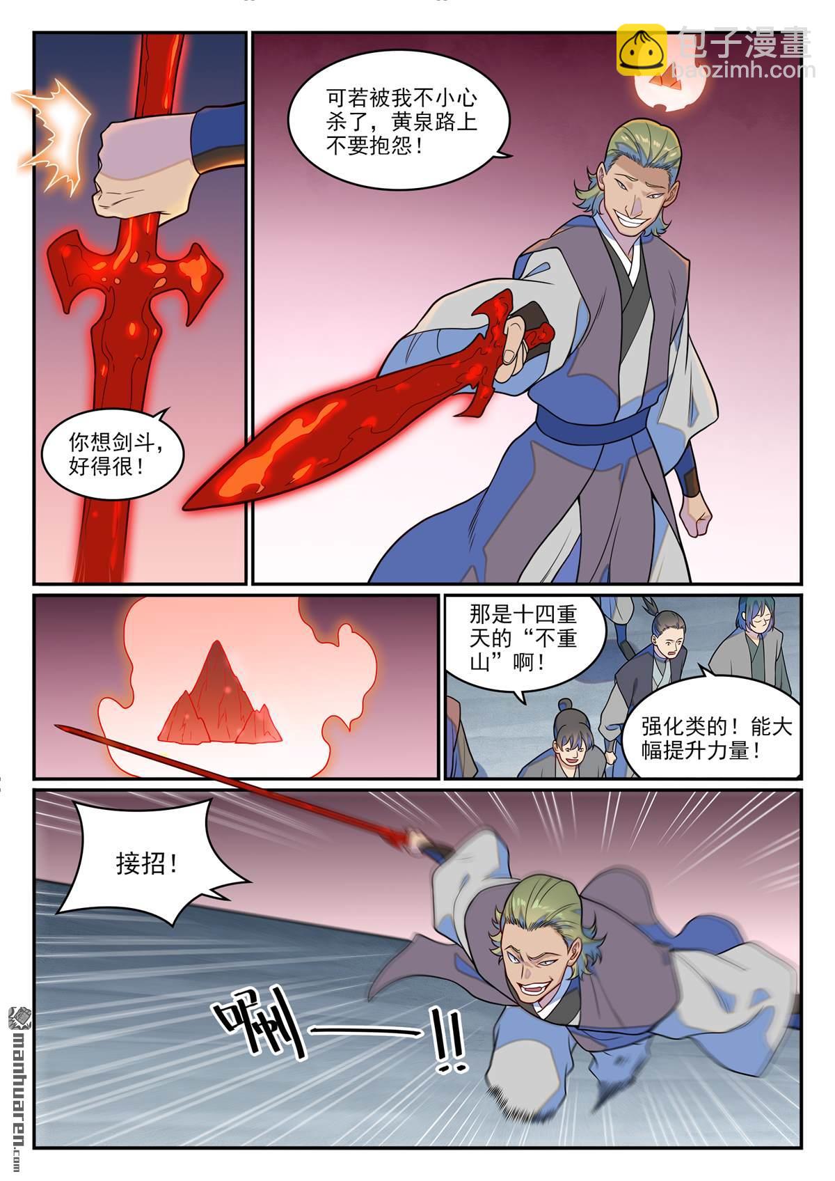 14.jpg