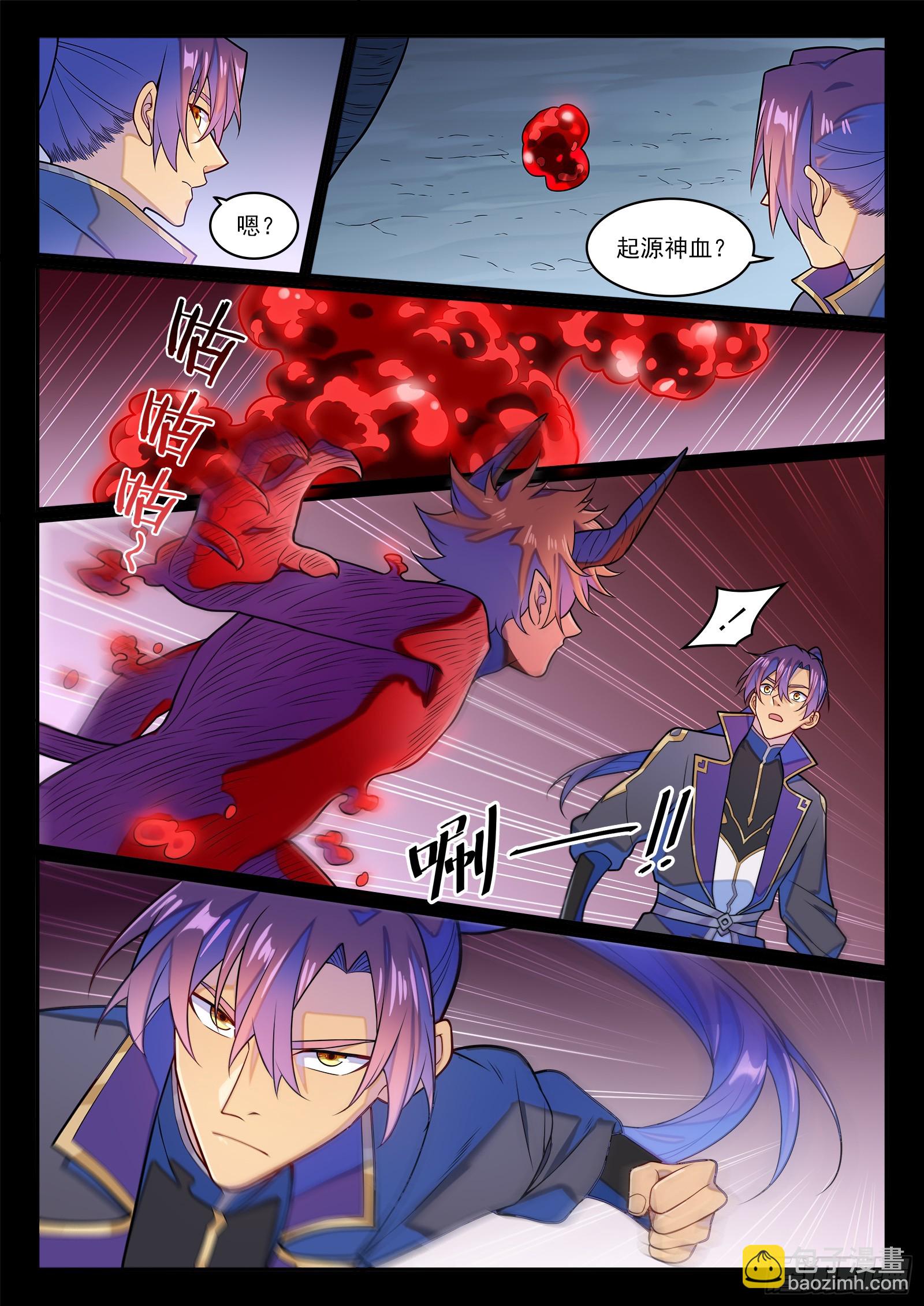 百鍊成神 - 第1286話 多格世界 - 2