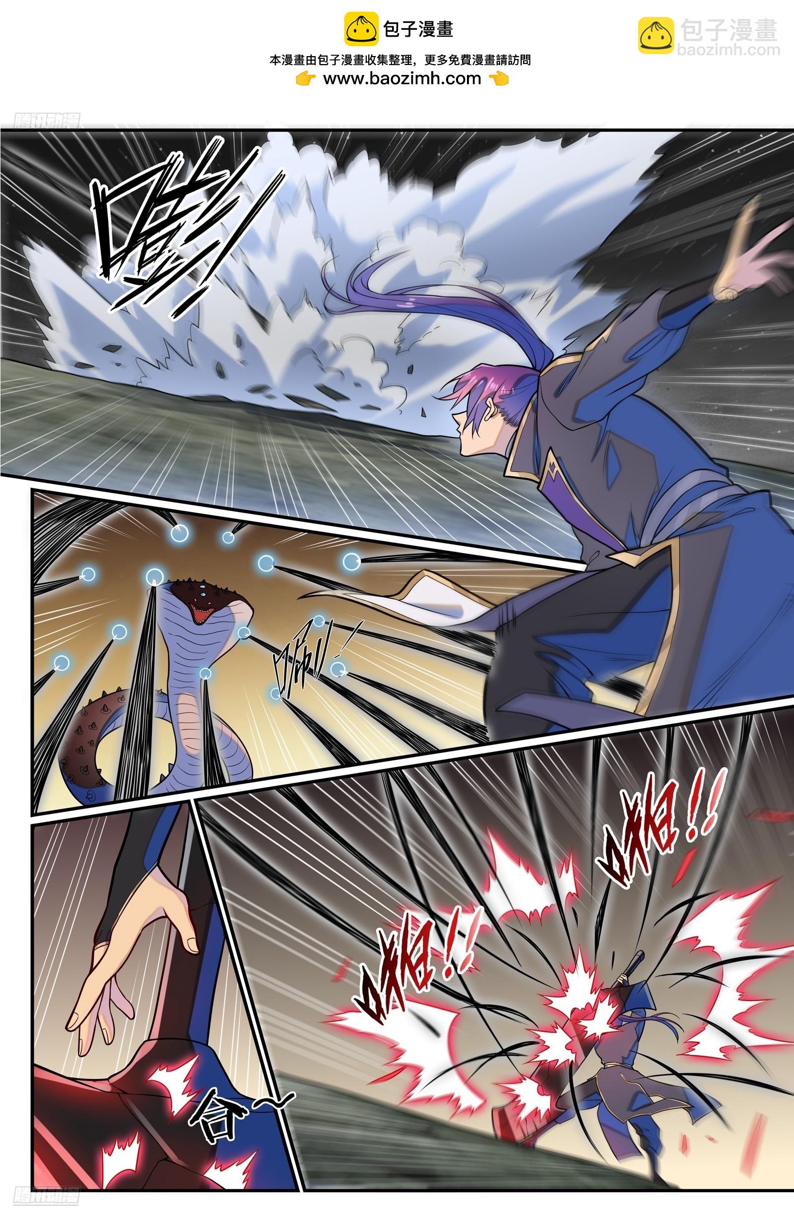 百鍊成神 - 第1288話 降格者現 - 2
