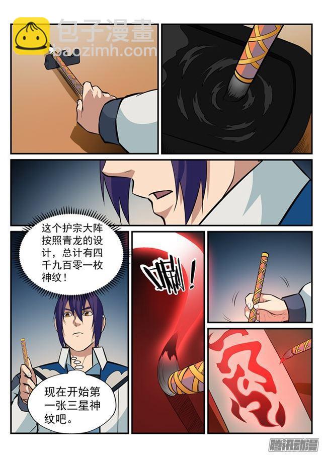 7.jpg