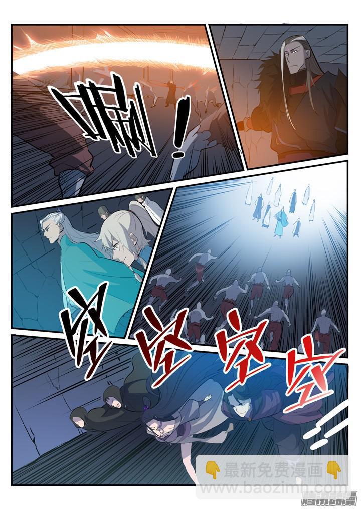 百鍊成神 - 第200話 各顯神通 - 5