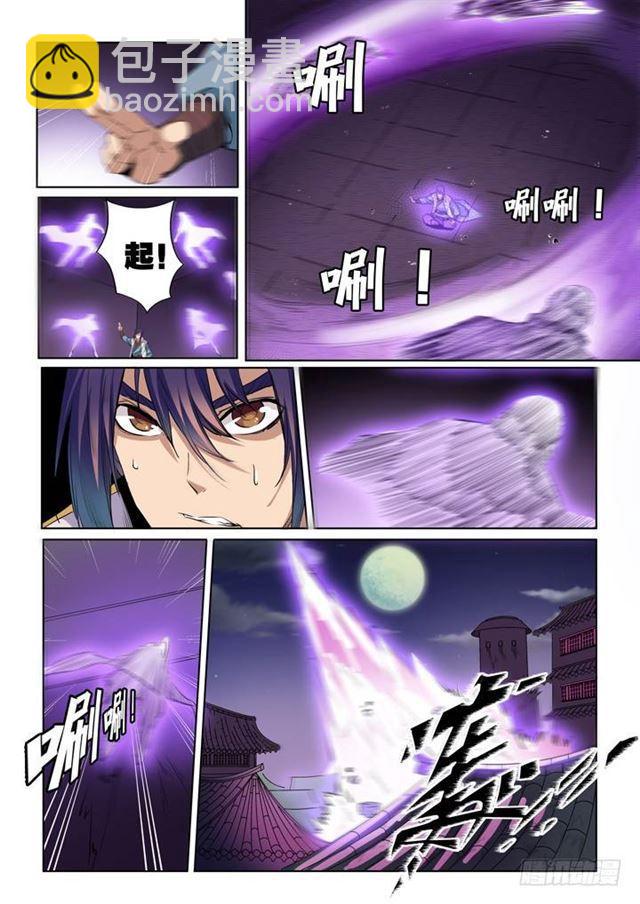 百鍊成神 - 第53話 內門第一 - 3