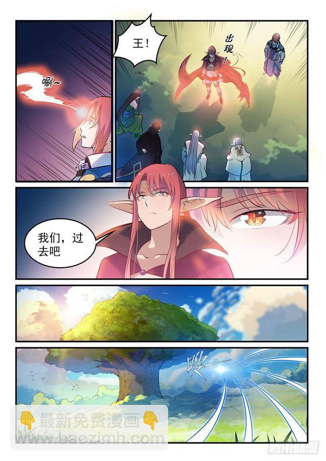 百炼成神 - 第260话 世外桃源 - 4