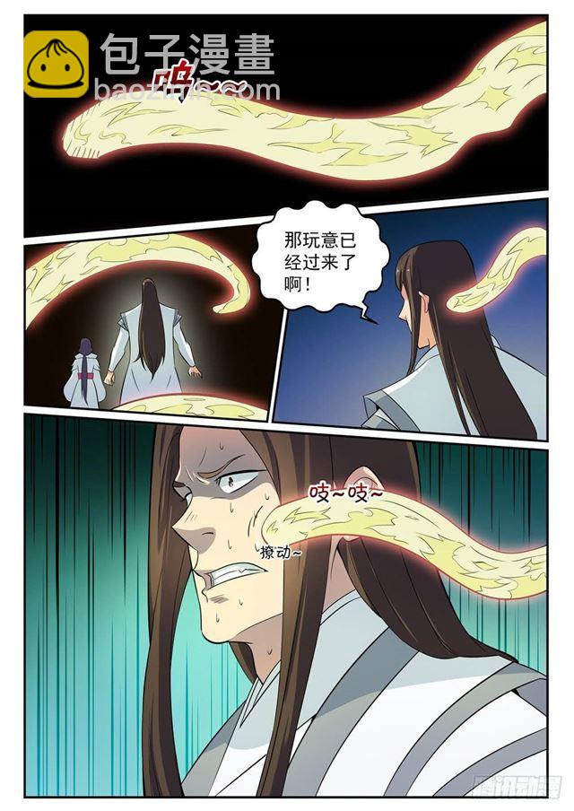 百鍊成神 - 第282話 因禍得福 - 4