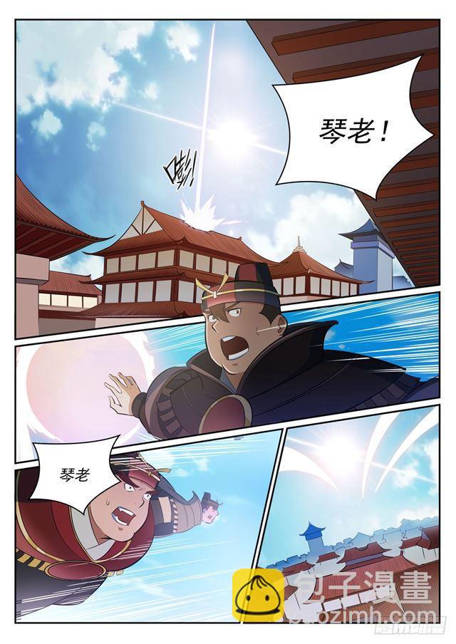 百鍊成神 - 第342話 巨頭隕落 - 3