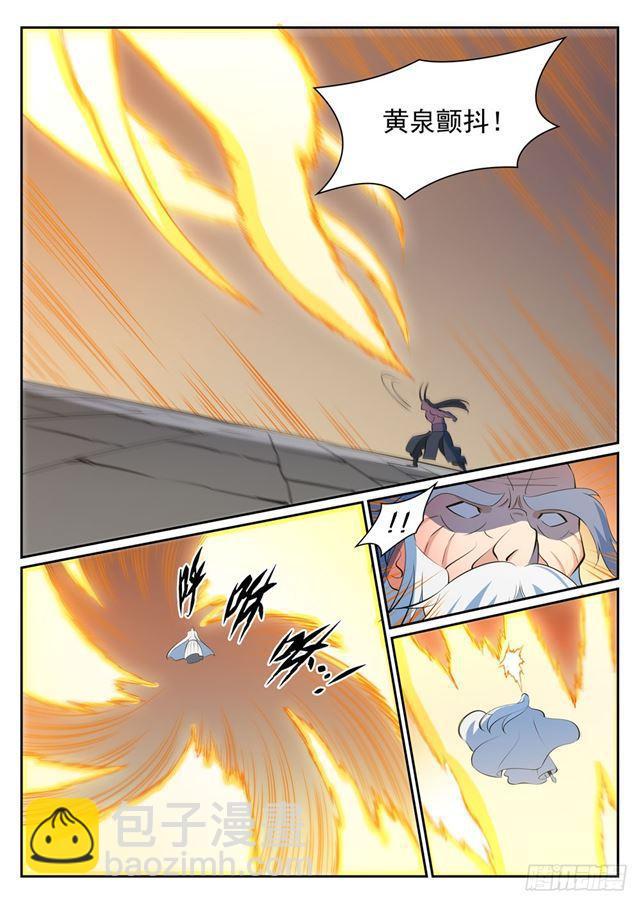 百鍊成神 - 第342話 巨頭隕落 - 1