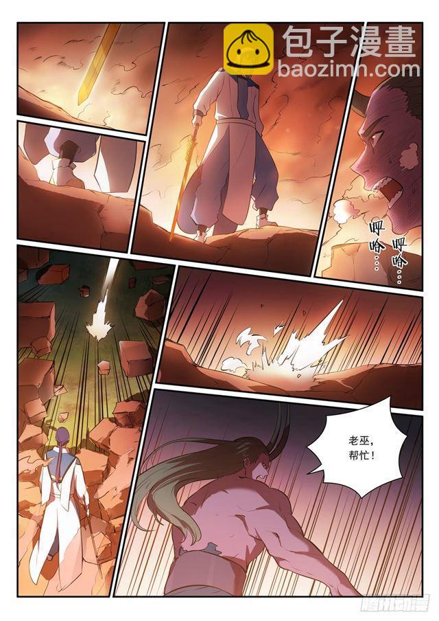 百鍊成神 - 第348話 狐假虎威 - 3