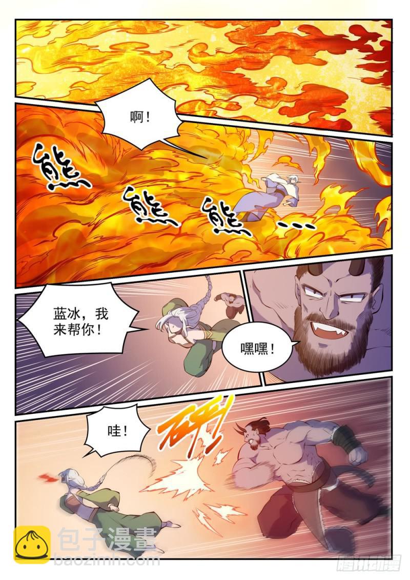 百鍊成神 - 第458話 苦盡甘來 - 4