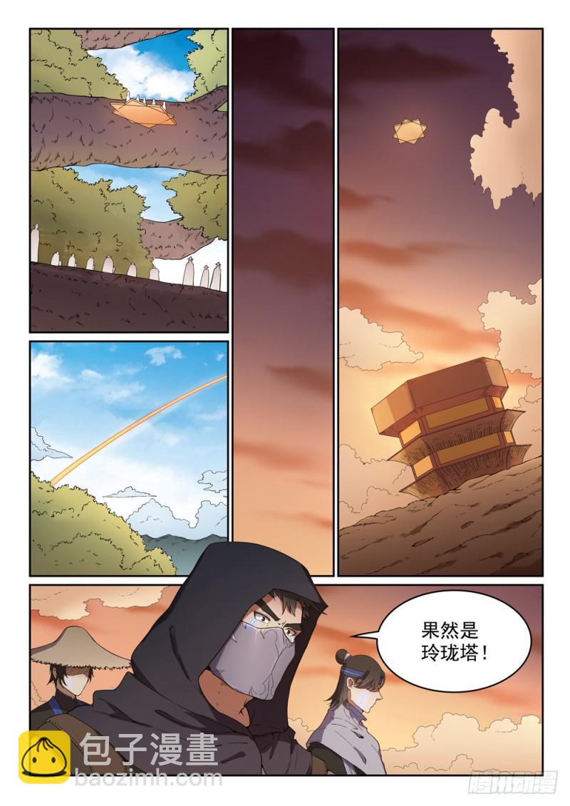 百鍊成神 - 第462話 重遊故地 - 4