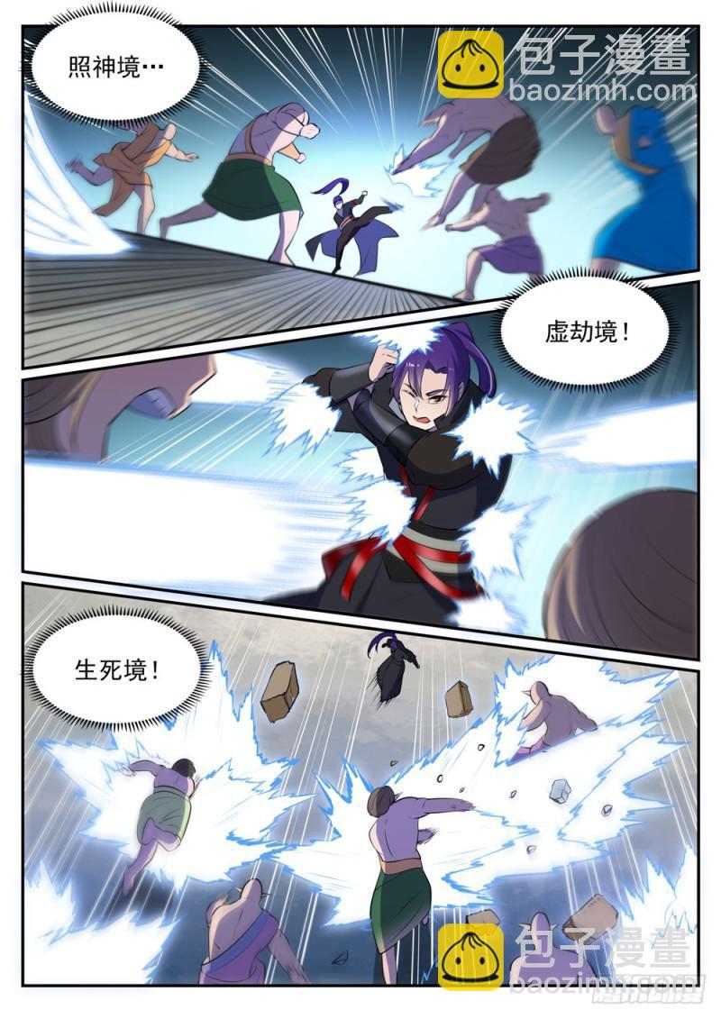 百鍊成神 - 第478話 完美種族 - 1