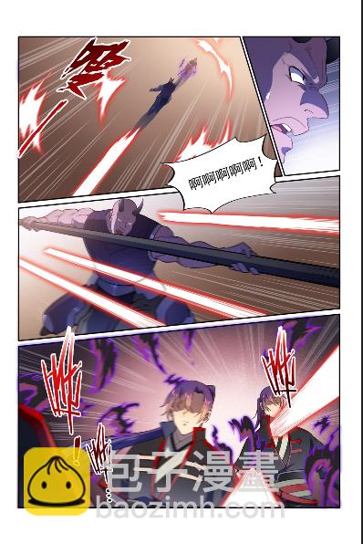 百鍊成神 - 第574話 神出鬼沒 - 2