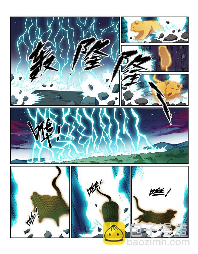 百鍊成神 - 第576話 一掃而光 - 4