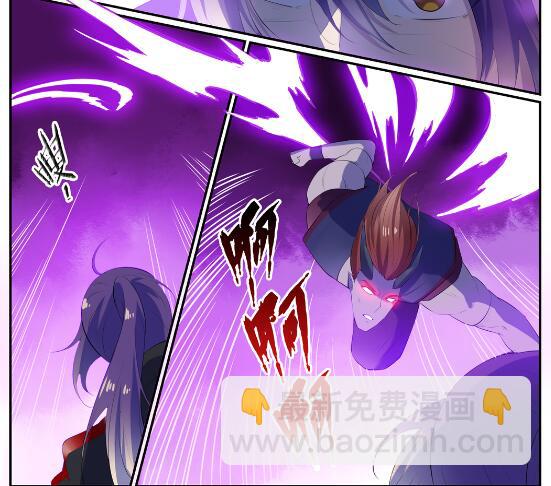 百鍊成神 - 第578話 畏首畏尾 - 1