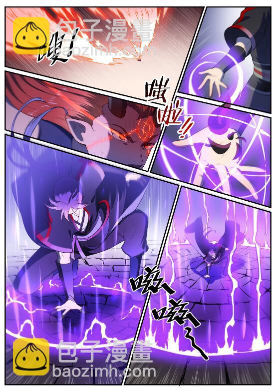 百鍊成神 - 第580話 迷而不返 - 2