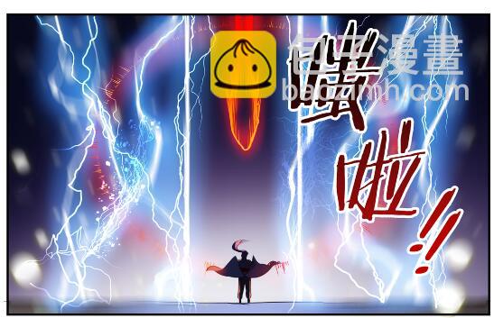 百鍊成神 - 第580話 迷而不返 - 2