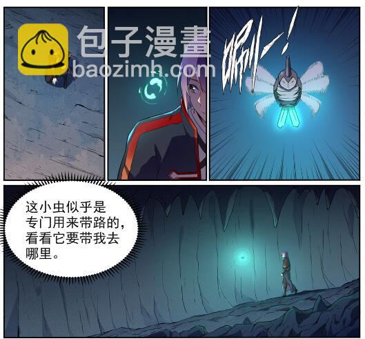 百鍊成神 - 第581話 誤打誤撞 - 4